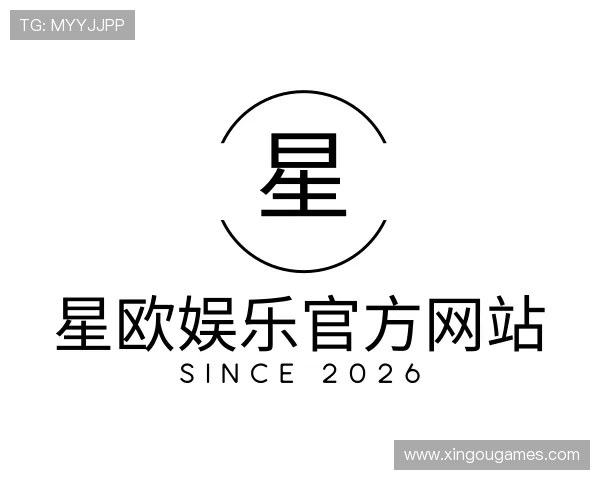 解读星欧娱乐官方网站